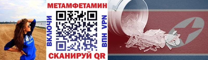 как найти закладки  Нерчинск  АМФЕТАМИН 98% 