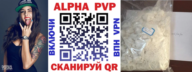 A PVP СК КРИС  наркотики  сайты даркнета телеграм  Нерчинск 
