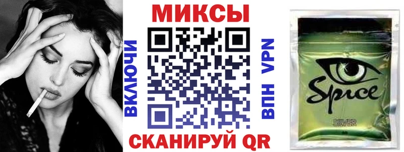 Бутират буратино Нерчинск