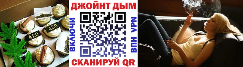 Cannafood марихуана как найти закладки Нерчинск