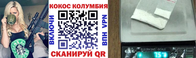 Кокаин FishScale Нерчинск
