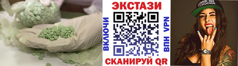 ЭКСТАЗИ 300 mg  Нерчинск 