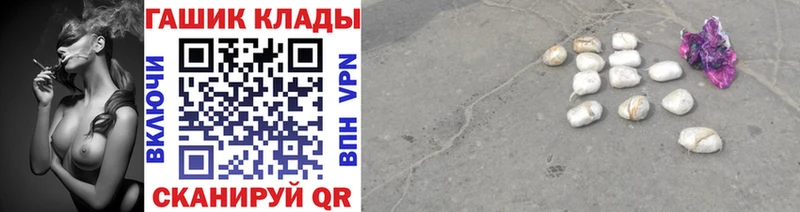 маркетплейс клад  Нерчинск  ГАШИШ 40% ТГК  наркошоп 
