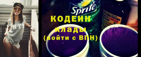 кристаллы Абдулино