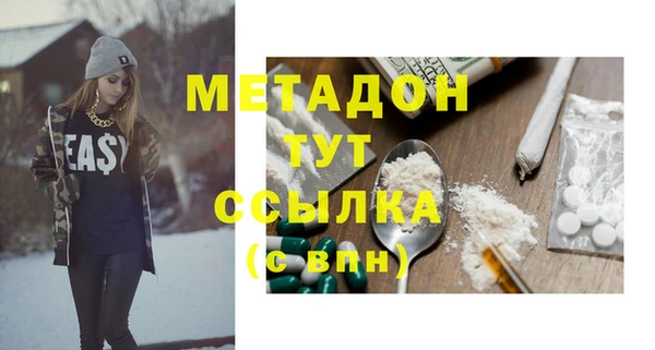 кристаллы Абдулино