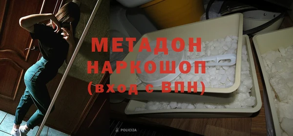 мяу мяу мука Абаза