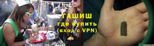 кристаллы Абдулино