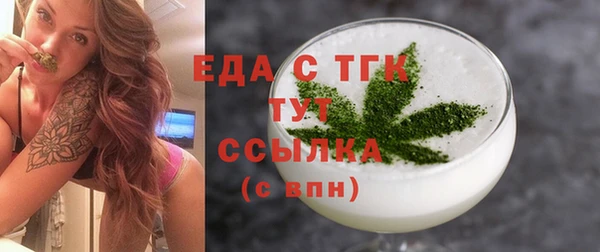 сатива Алзамай