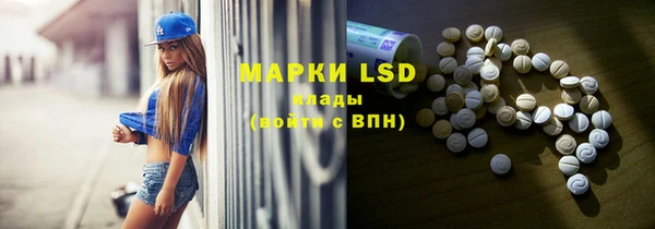 MESCALINE Абинск