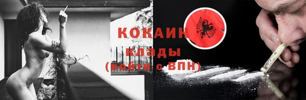 кристаллы Абдулино