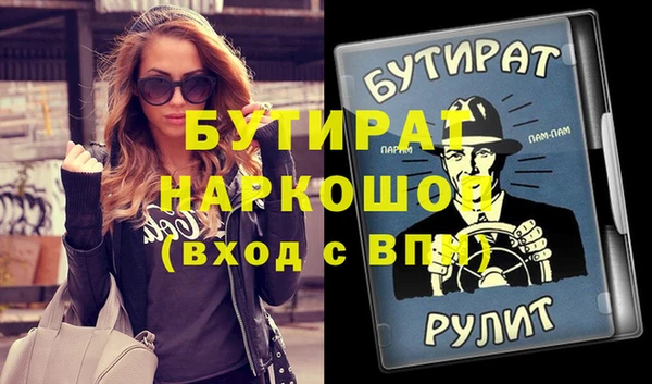 сатива Алзамай