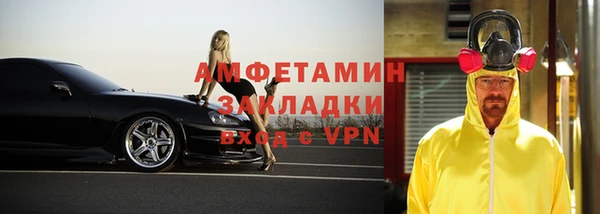 mdpv Новозыбков
