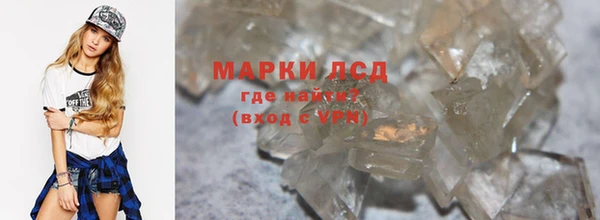 кристаллы Абдулино