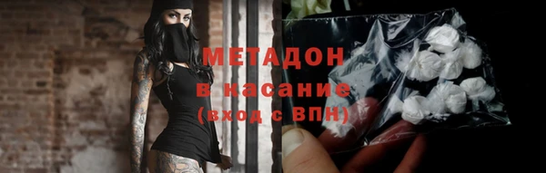 трава Новодвинск