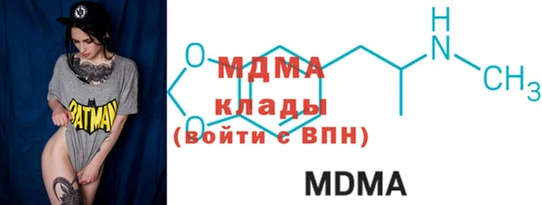 кристаллы Абдулино
