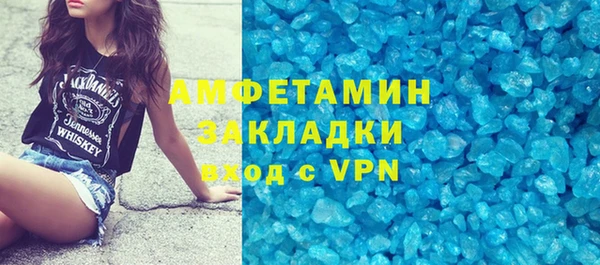 кристаллы Абдулино