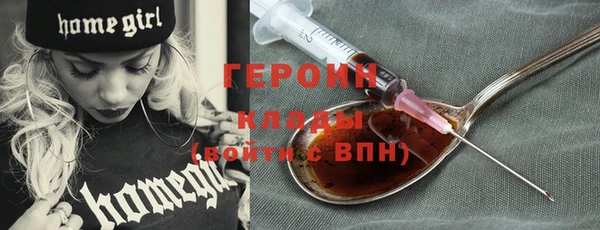 шишки Новокубанск