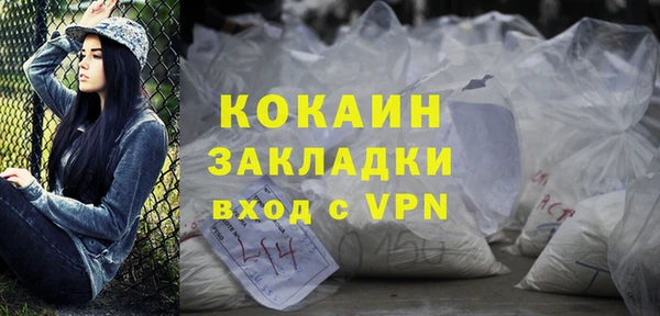 MESCALINE Абинск
