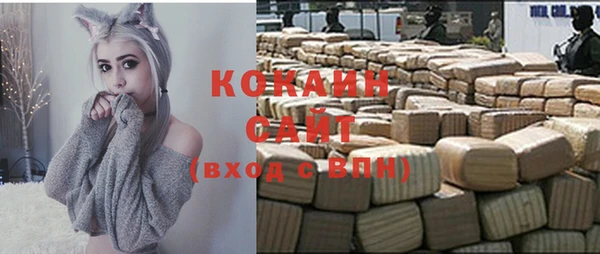 мяу мяу мука Абаза
