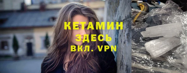 трава Новодвинск