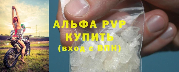 кристаллы Абдулино