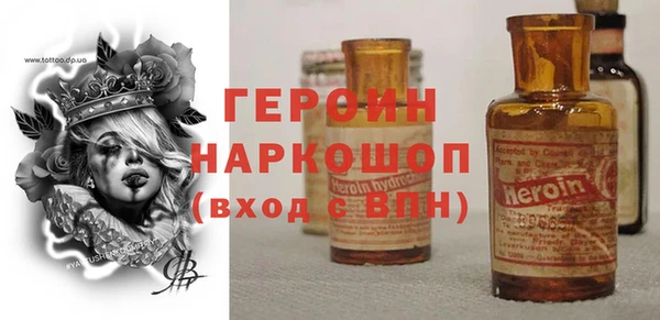 кокаин Алексин