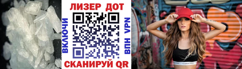 Лсд 25 экстази ecstasy где купить наркотик Нерчинск