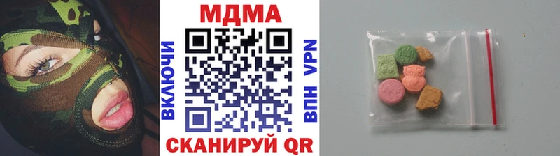 MDMA VHQ  Нерчинск 