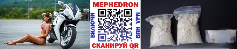 shop состав Нерчинск Мефедрон мука наркота