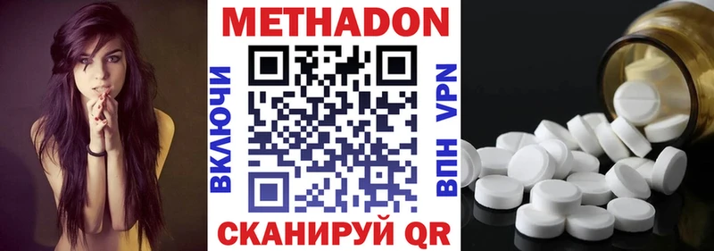 где можно купить   Нерчинск  Метадон белоснежный 