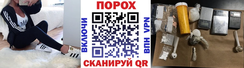 Первитин Methamphetamine  Нерчинск 